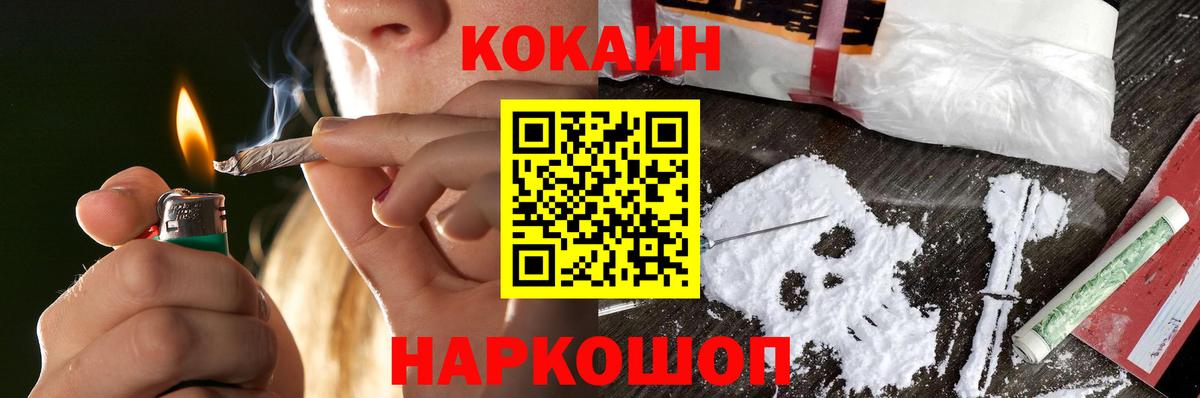 ГАШИШ Новороссийск