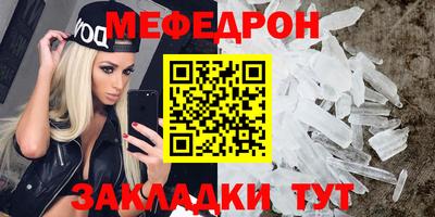 винт Ставрополь
