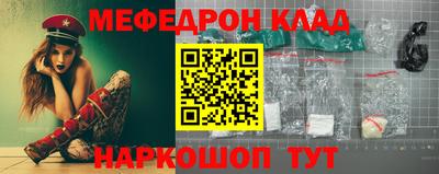 винт Ставрополь
