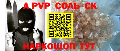 марки nbome Старая Купавна