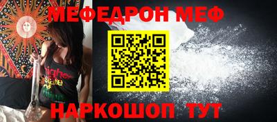 винт Ставрополь