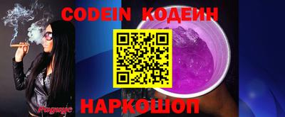винт Ставрополь