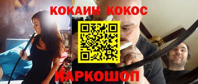 винт Ставрополь
