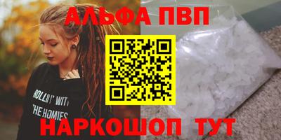 винт Ставрополь