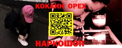 винт Ставрополь
