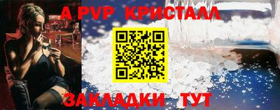 марки nbome Старая Купавна