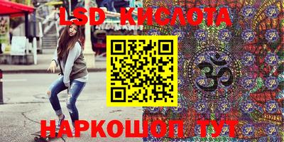 винт Ставрополь