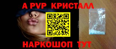 марки nbome Старая Купавна