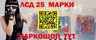винт Ставрополь