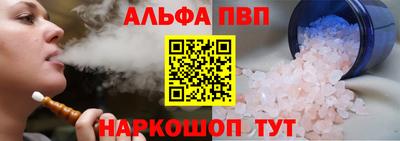 винт Ставрополь