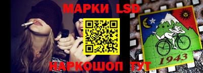 марки nbome Старая Купавна