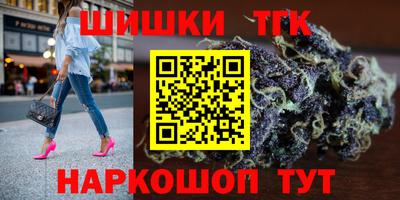 винт Ставрополь