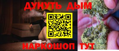 марки nbome Старая Купавна