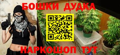 винт Ставрополь