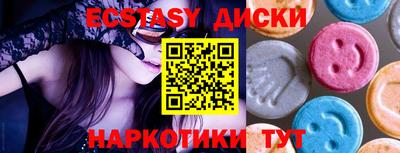 марки nbome Старая Купавна