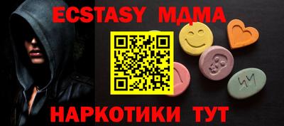 марки nbome Старая Купавна