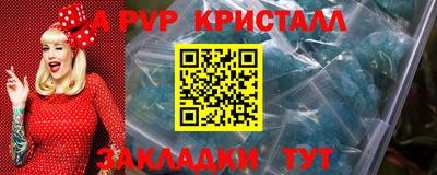 марки nbome Старая Купавна