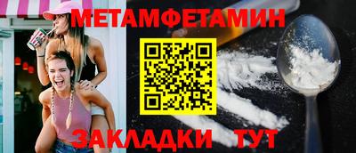марки nbome Старая Купавна