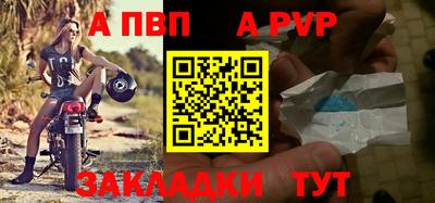 марки nbome Старая Купавна
