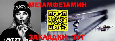 марки nbome Старая Купавна