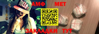винт Ставрополь
