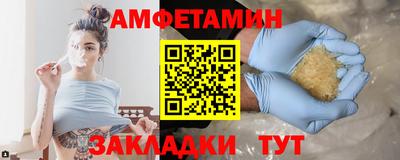винт Ставрополь