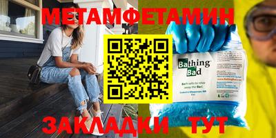 винт Ставрополь
