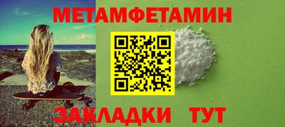 марки nbome Старая Купавна