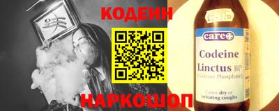 марки nbome Старая Купавна