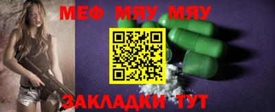 марки nbome Старая Купавна