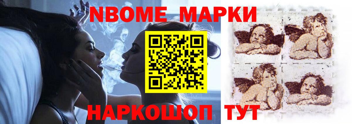 Новороссийск  Лсд 25 экстази кислота  Вход с VPN  блэк спрут маркетплейс  Лсд 25 экстази ecstasy 