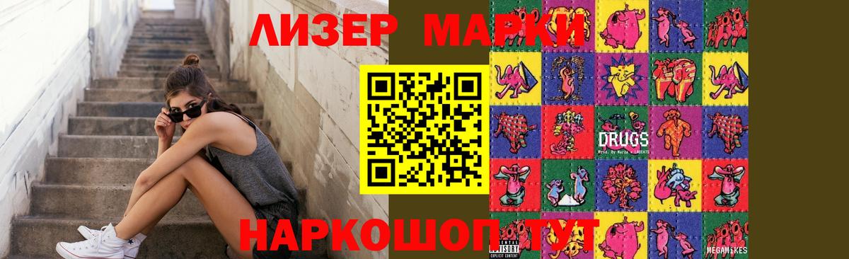 Лсд 25 экстази кислота Новороссийск