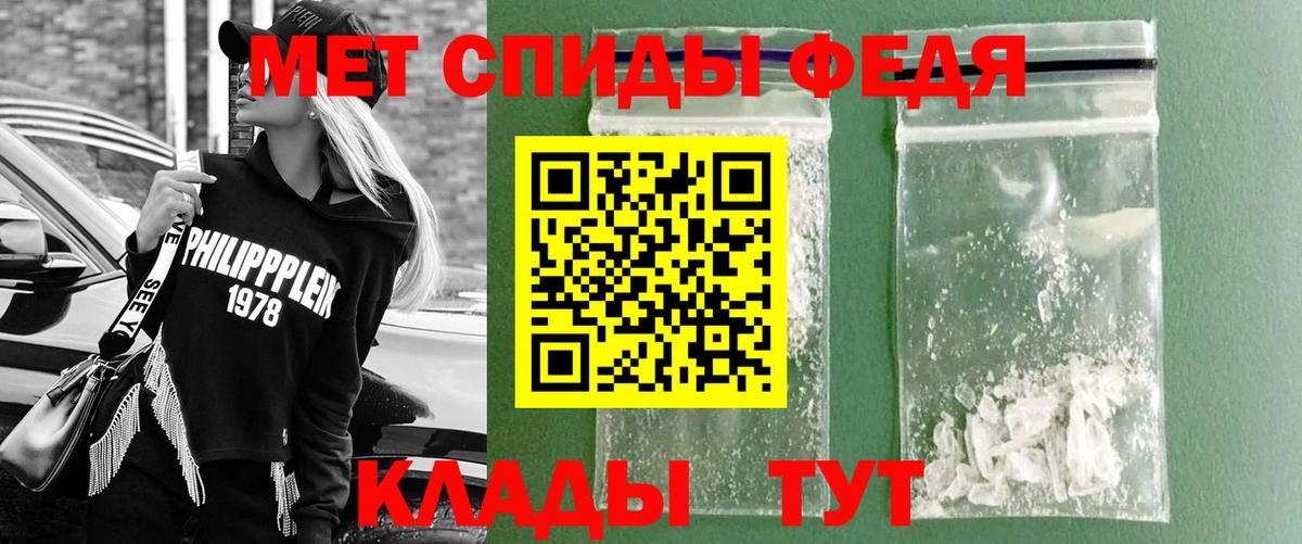 Новороссийск  МЕТАМФЕТАМИН  Метамфетамин Декстрометамфетамин 99.9%  Вход с VPN  Метамфетамин Декстрометамфетамин 99.9% 