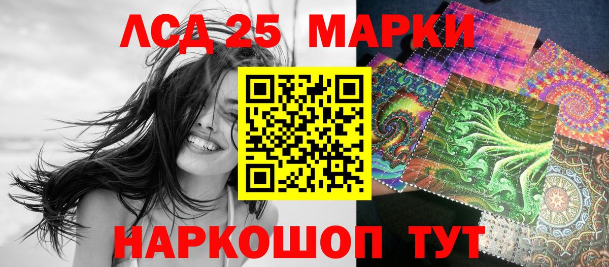 MDMA  Марихуана  ЭКСТАЗИ  МЕФ   Новороссийск  Cocaine  АМФЕТАМИН   Вход с VPN 