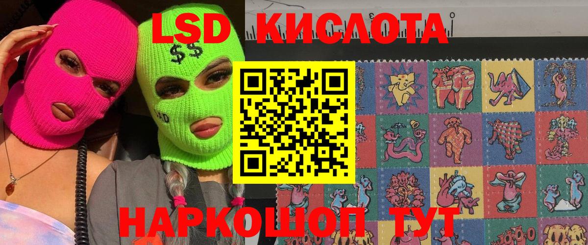 Марки N-bome  Марки NBOMe 1,5мг  Вход с VPN  Марки NBOMe 1,5мг  Новороссийск 