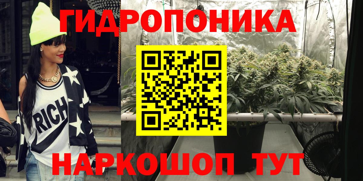 Новороссийск  Марихуана марихуана  Бошки Шишки White Widow  Вход с VPN  Каннабис VHQ 